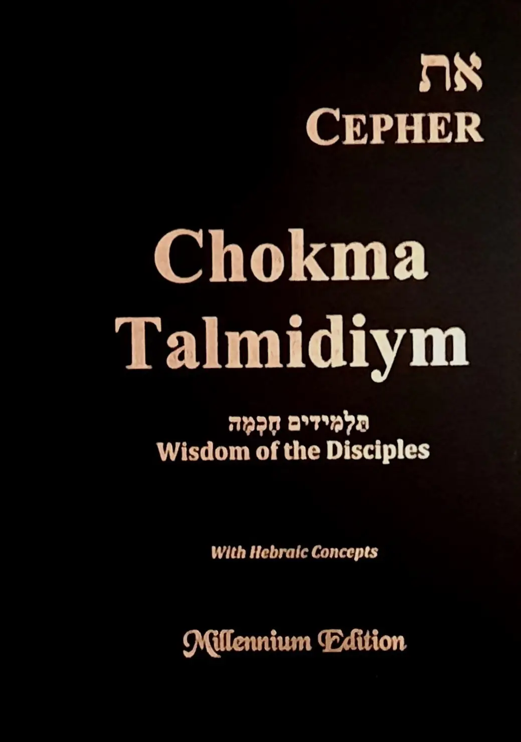 Chokma Talmidiym